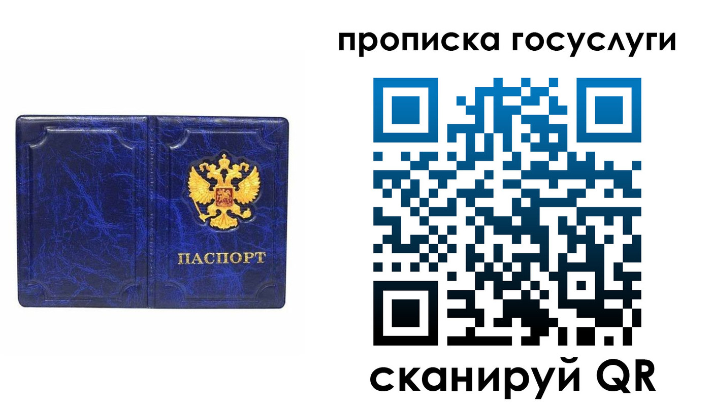 миграционный учет в Брянской области