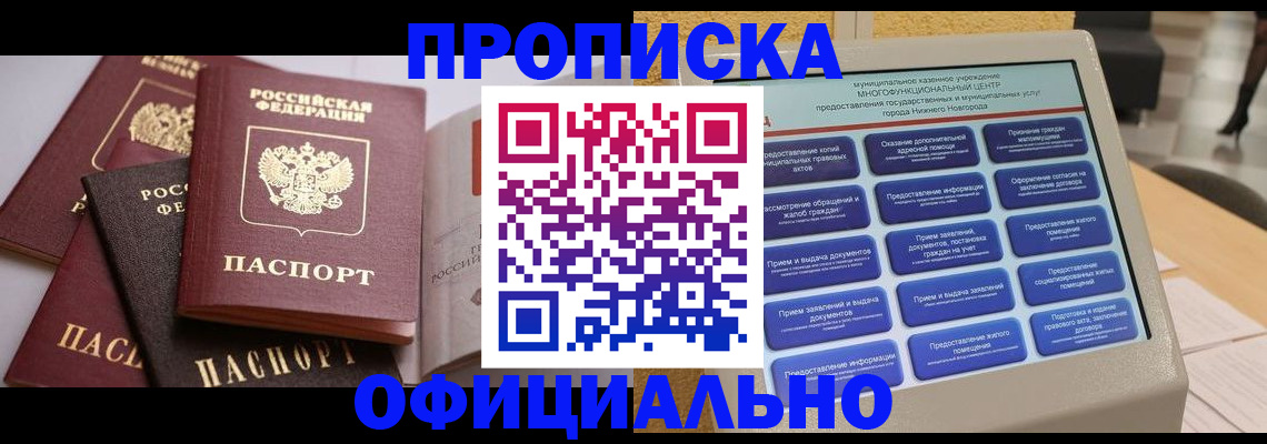 найти адрес прописки в Брянской области